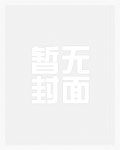开局遭削藩,我建立大秦仙朝